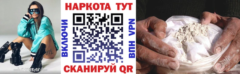 Хочу наркоту Пересвет АМФ  Меф  Гашиш  Канабис  Галлюциногенные грибы  APVP 