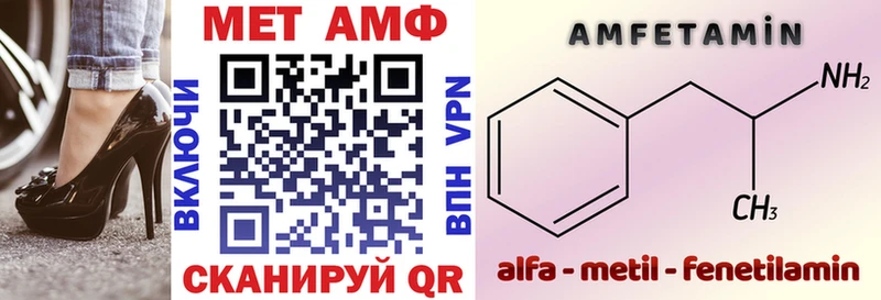 Амфетамин 97% Пересвет