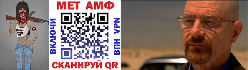 АМФ Розовый  где продают наркотики  Пересвет 