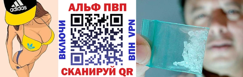 APVP СК  наркота  Пересвет 