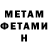 Метадон methadone Dims brabus