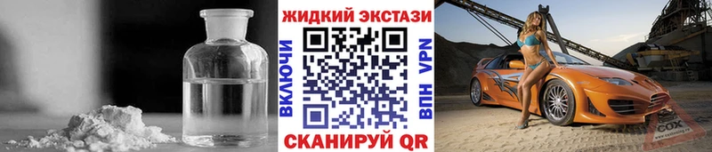 дарнет шоп  Пересвет  Бутират GHB 