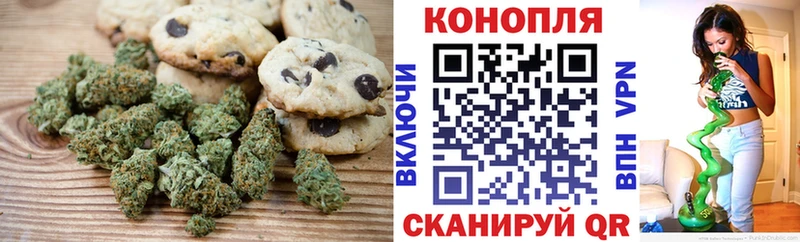 купить наркоту Пересвет Печенье с ТГК конопля