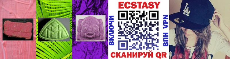 сколько стоит  Пересвет  Экстази таблы 