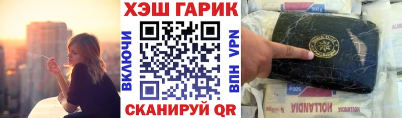 что такое наркотик  Пересвет  Гашиш хэш 