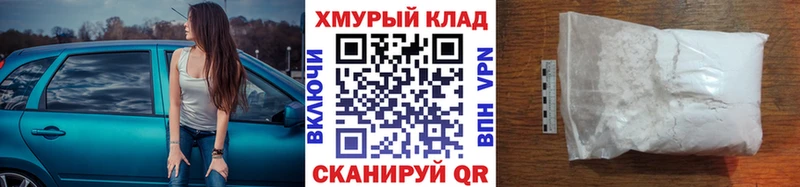 что такое наркотик  Пересвет  ГЕРОИН белый 