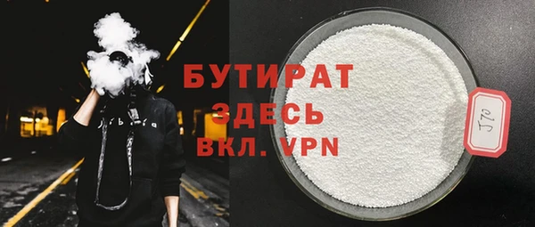каннабис Баксан