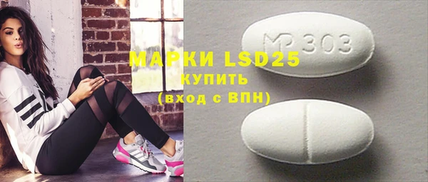 mdma Балабаново