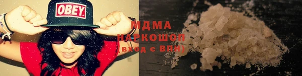 mdma Балабаново