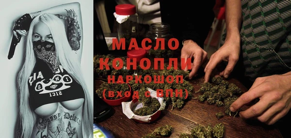 mdma Балабаново