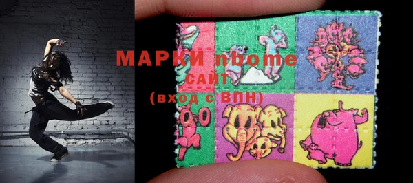 mdma Балабаново
