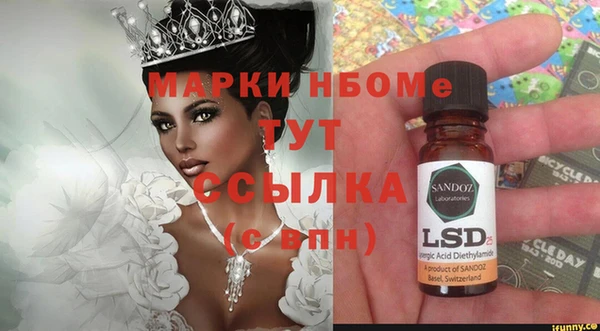 mdma Балабаново