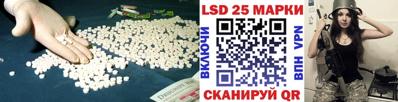 купить   Пересвет  ЛСД экстази кислота 
