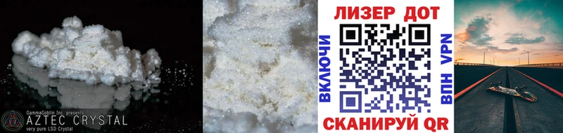 ЛСД экстази ecstasy Пересвет