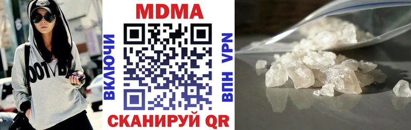 МДМА Molly Пересвет