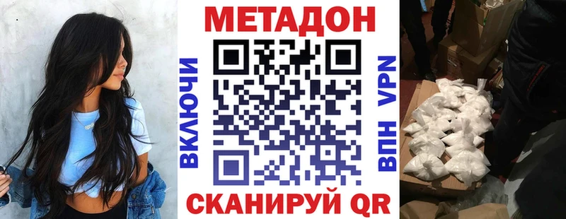 OMG ONION  купить наркотики сайты  Пересвет  Метадон мёд 