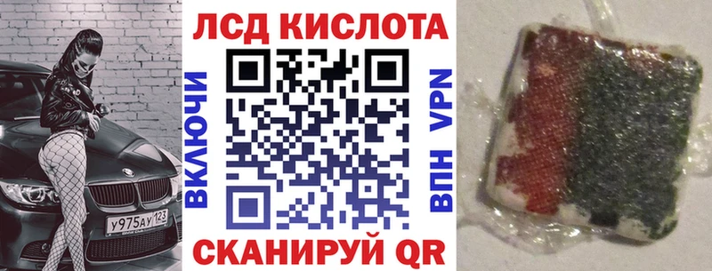 Наркотические марки 1500мкг  хочу наркоту  mega   Пересвет 